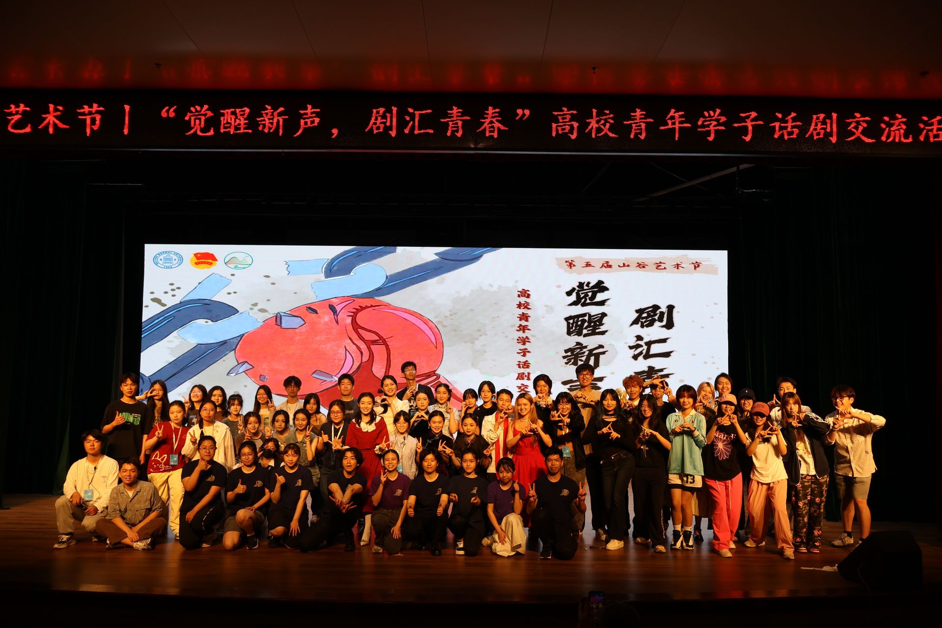 全體大合照