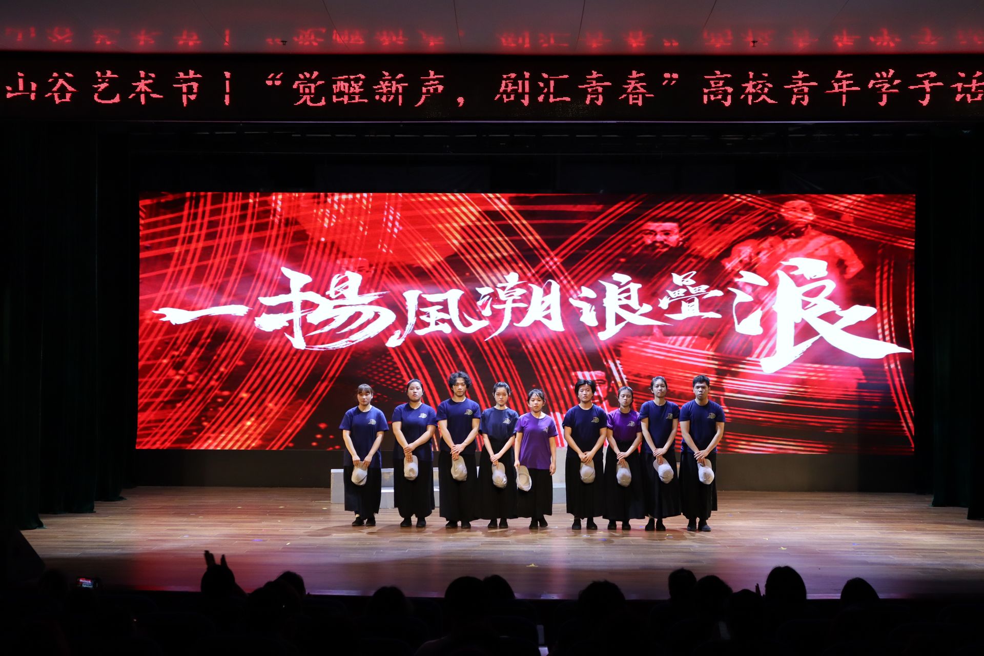 演出現場(3)