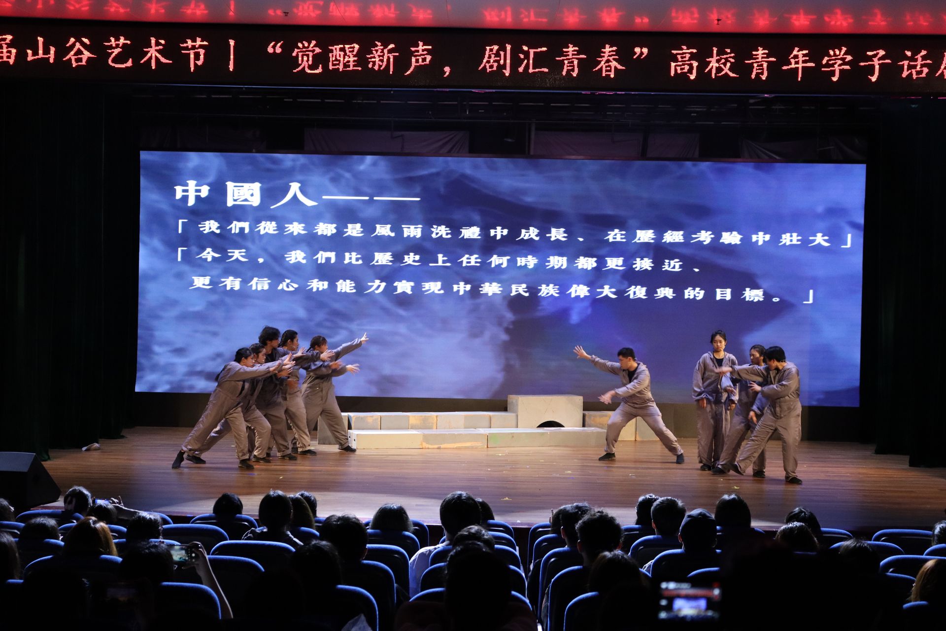 演出現場(2)